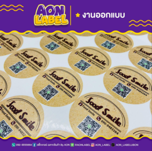 รีวิว ฉลากสินค้า 18