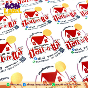 รีวิว ฉลากสินค้า 6