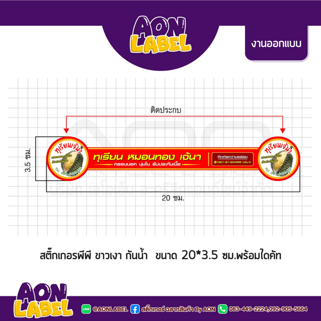 ออกแบบโลโก้ฟรี 1