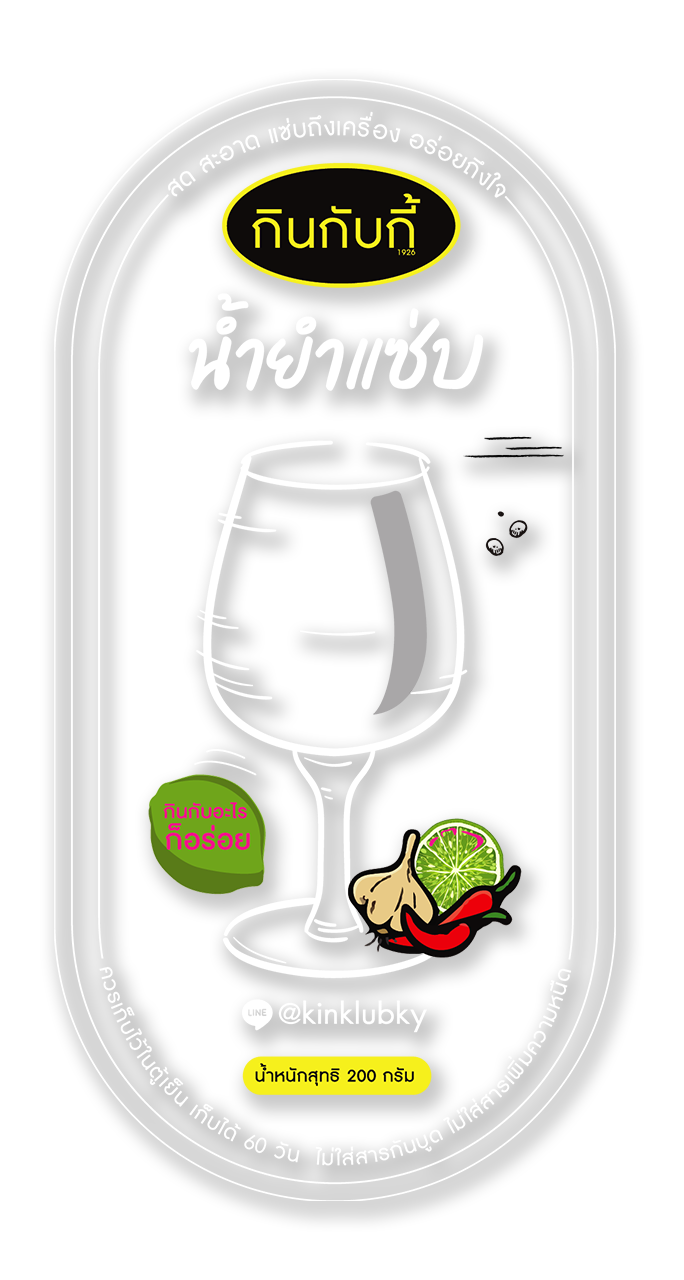 พิมพ์สติ๊กเกอร์ pp ใส